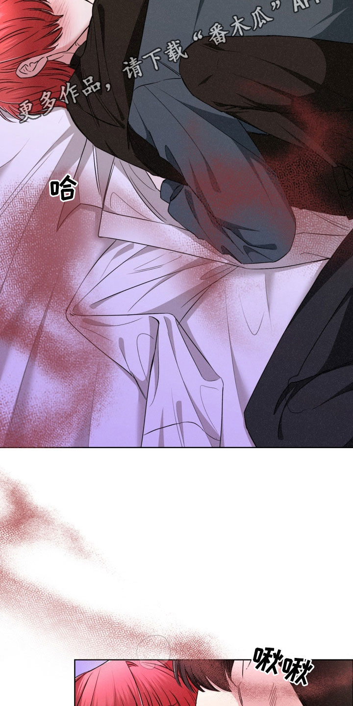 猎狐行动制片人漫画,第31话3图