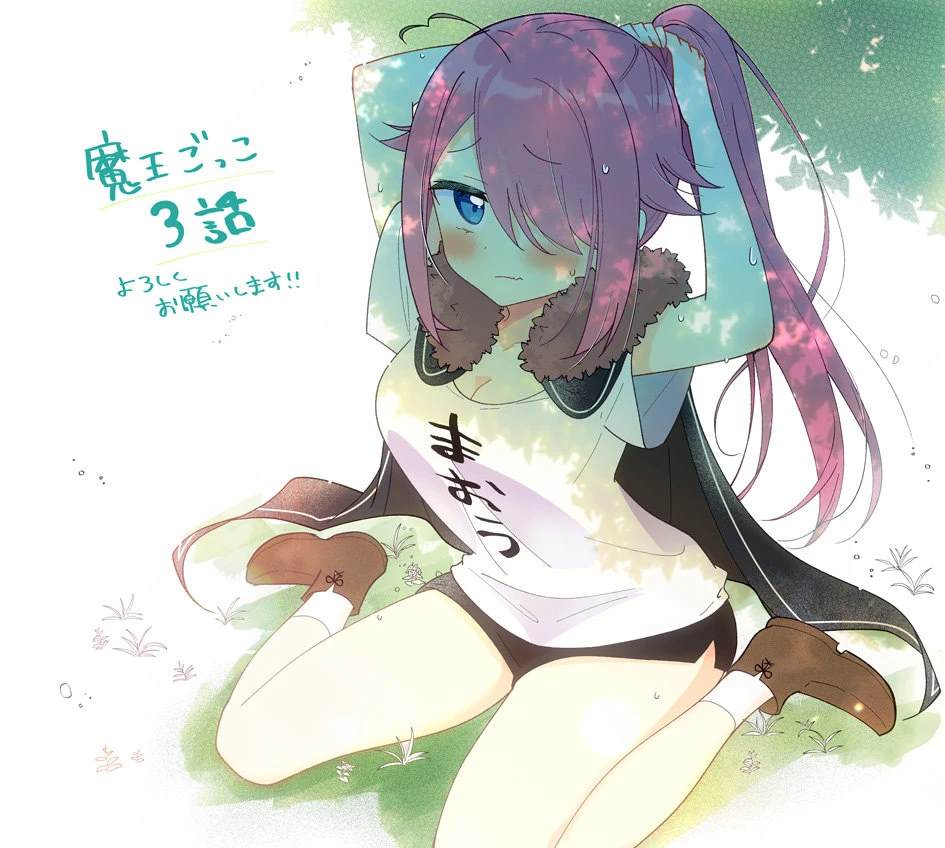 异世界魔王这游戏咋样漫画,彩页合集4图