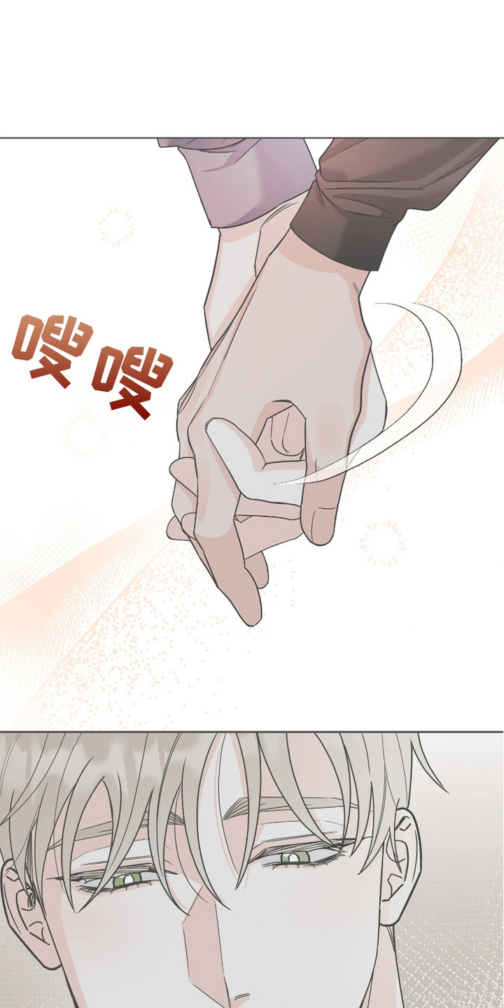 痴情冢歌曲漫画,第6话1图