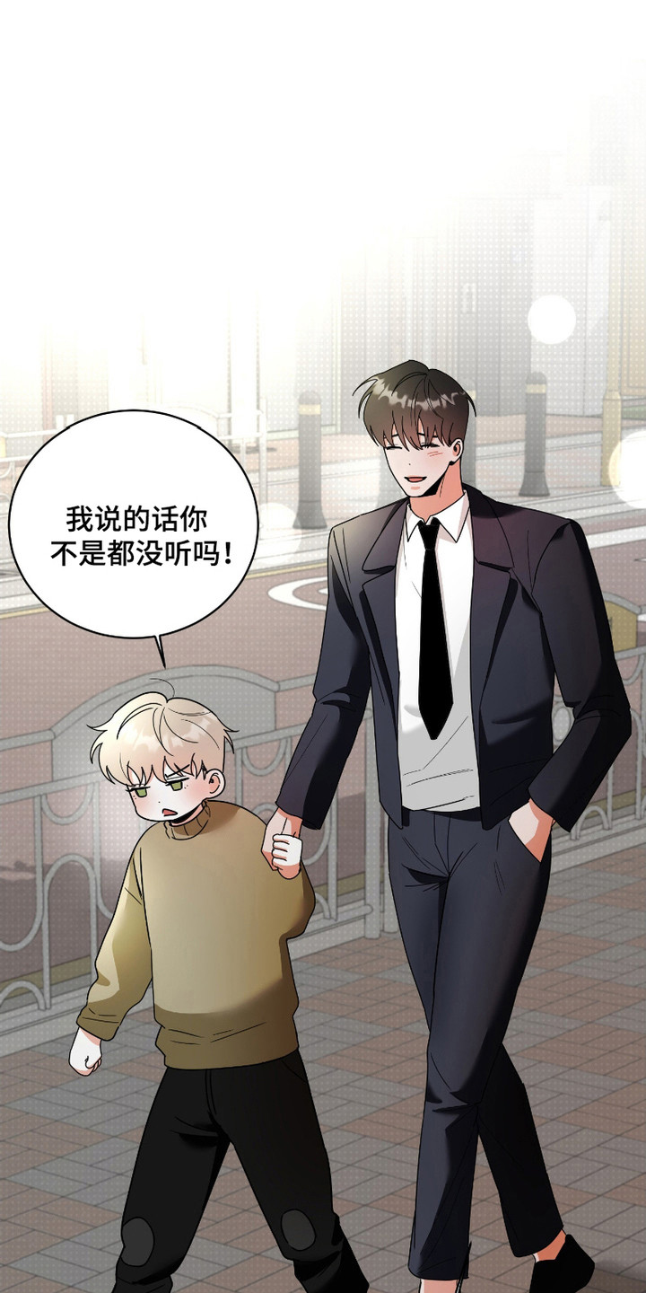 痴情小妹广场舞漫画,第12话1图