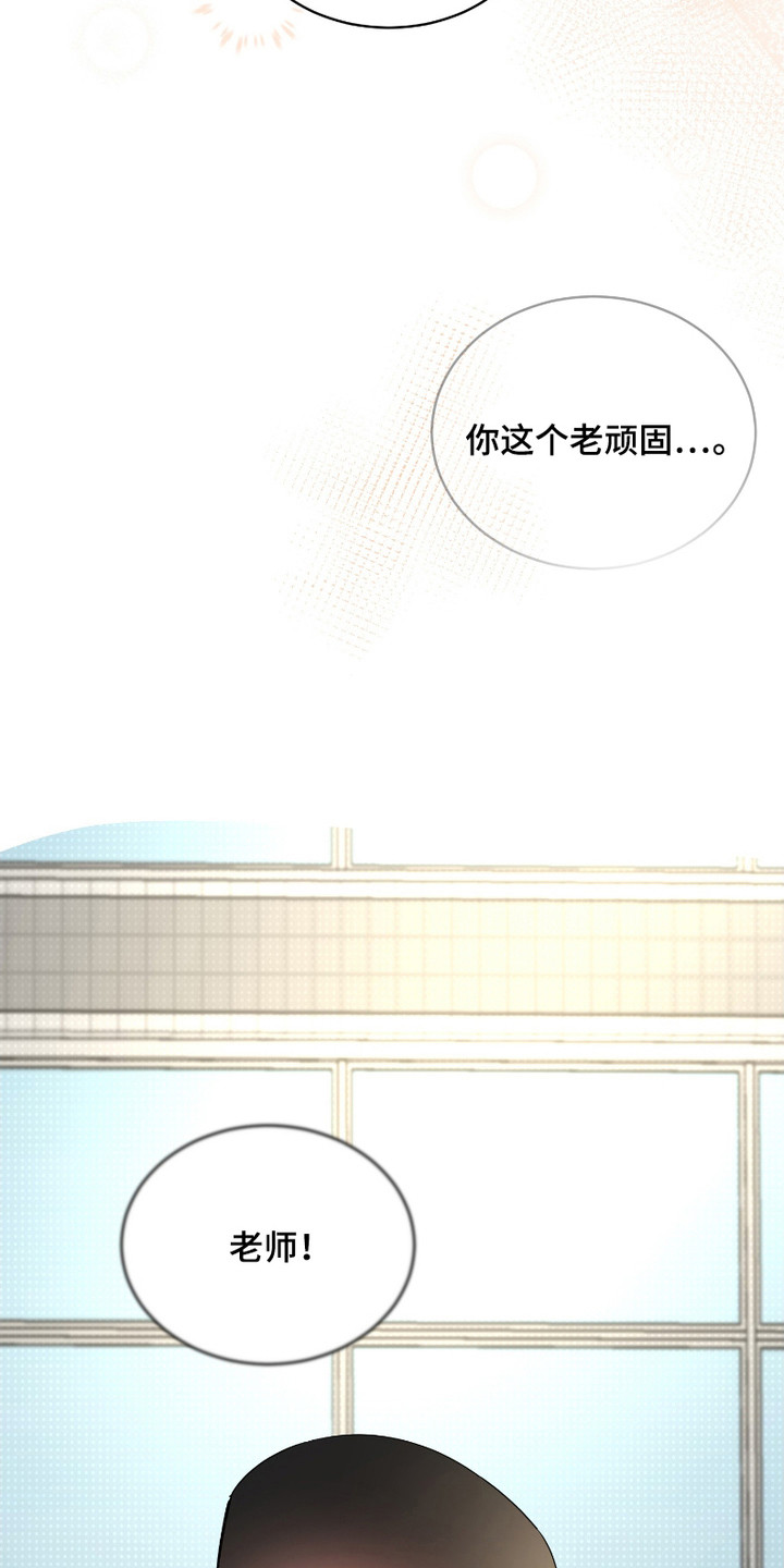 痴情冢歌曲漫画,第6话3图