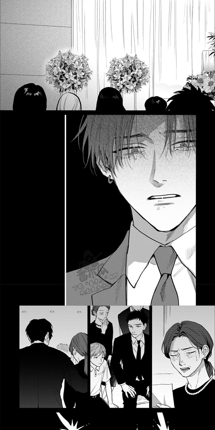 6和7的组成教案漫画,第7话1图