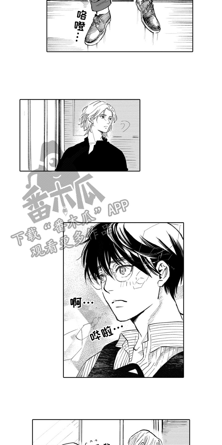 一只狼抚养人类小孩儿长大的电影漫画,第2话2图
