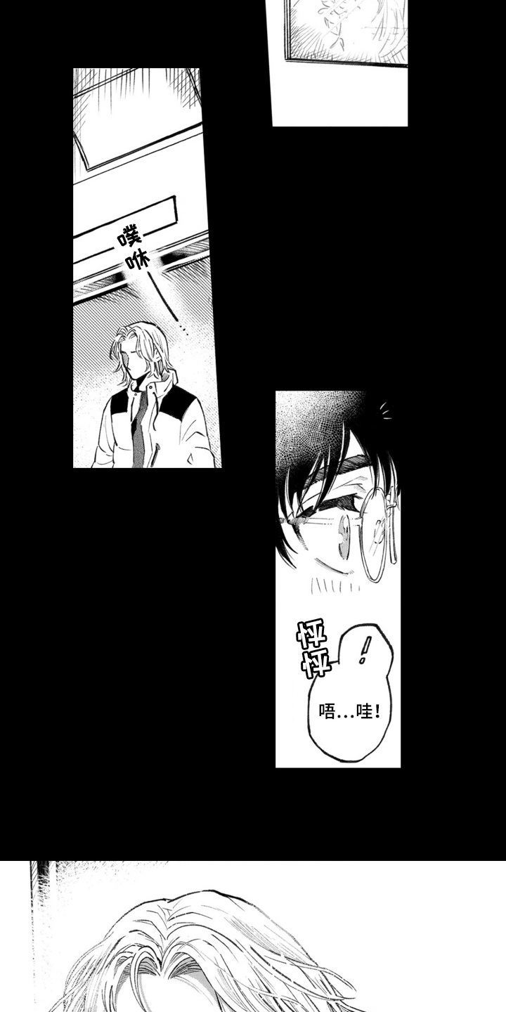 一只狼抚养人类小孩儿长大的电影漫画,第2话5图
