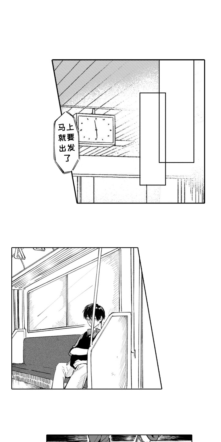 一只狼抚养人类小孩儿长大的电影漫画,第2话1图