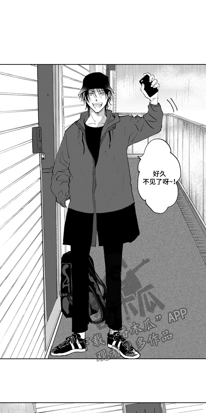 一只狼和三只猪漫画,第16话1图