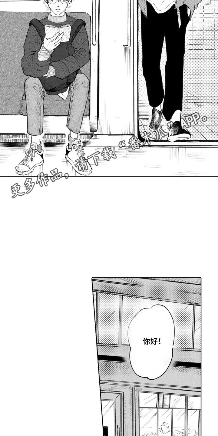 一只狼的故事告诉我们什么道理漫画,第1话4图