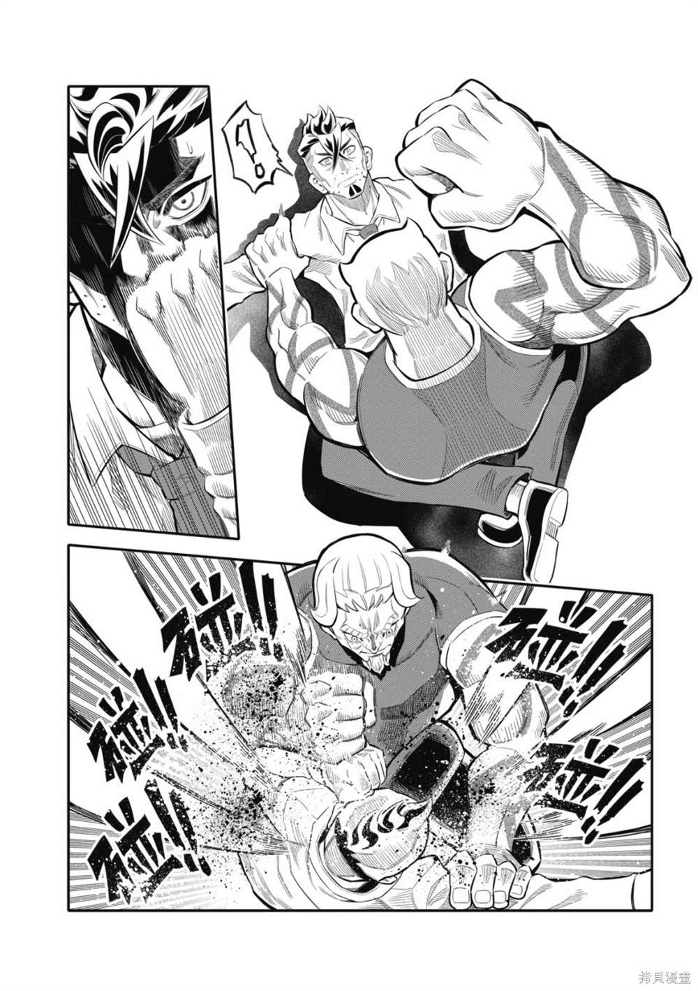 八角笼中电影免费完整版努努影院漫画,第19话3图