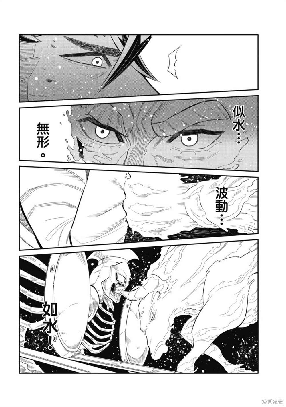 八角笼比赛视频漫画,第21话3图