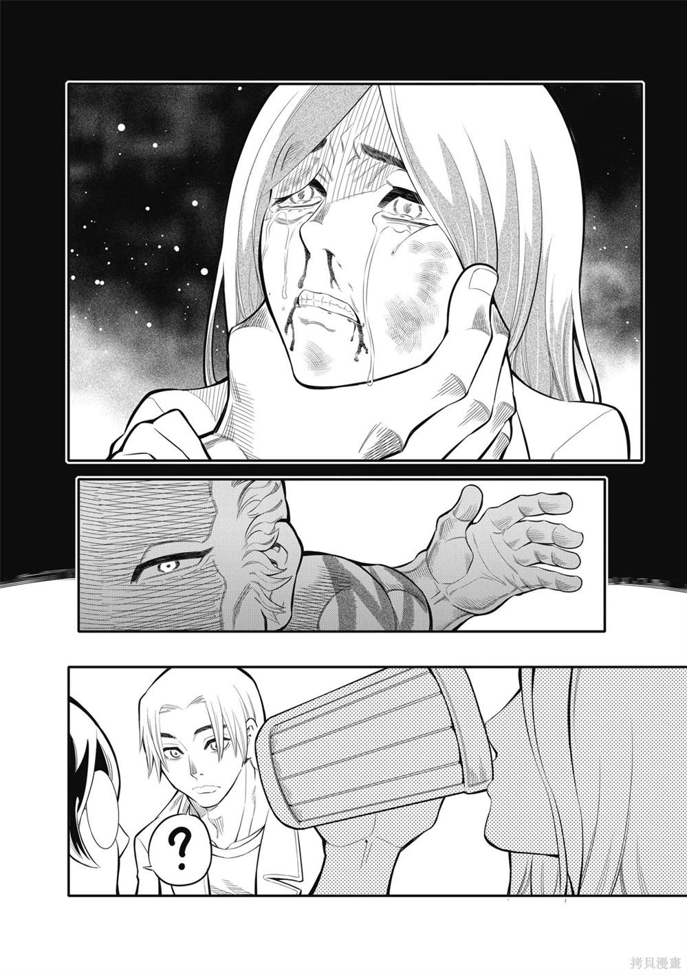 八角笼中豆瓣评分漫画,第16话4图