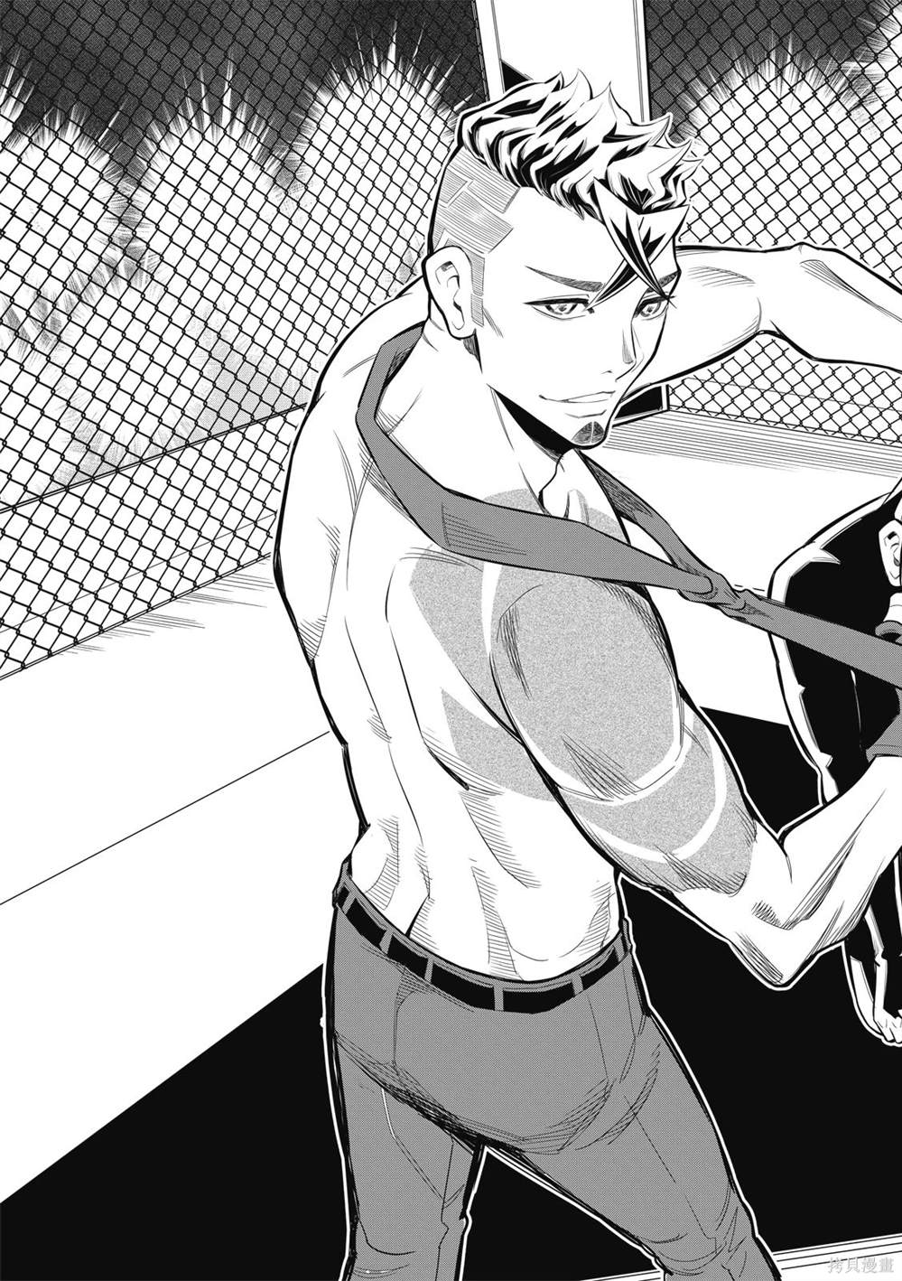 八角笼中背后的投资方漫画,第1话4图