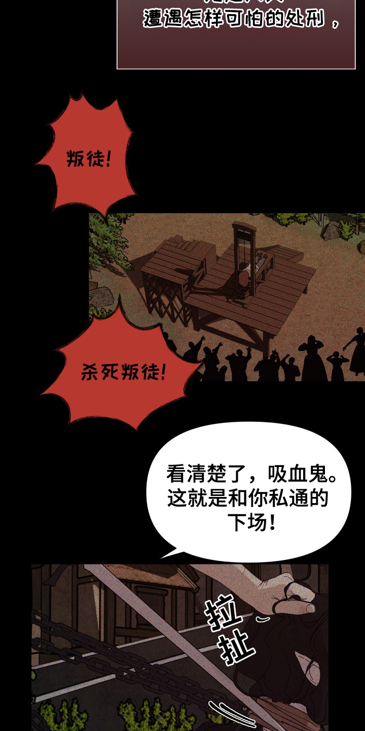 爱你到永远广场舞完整版漫画,第10话4图