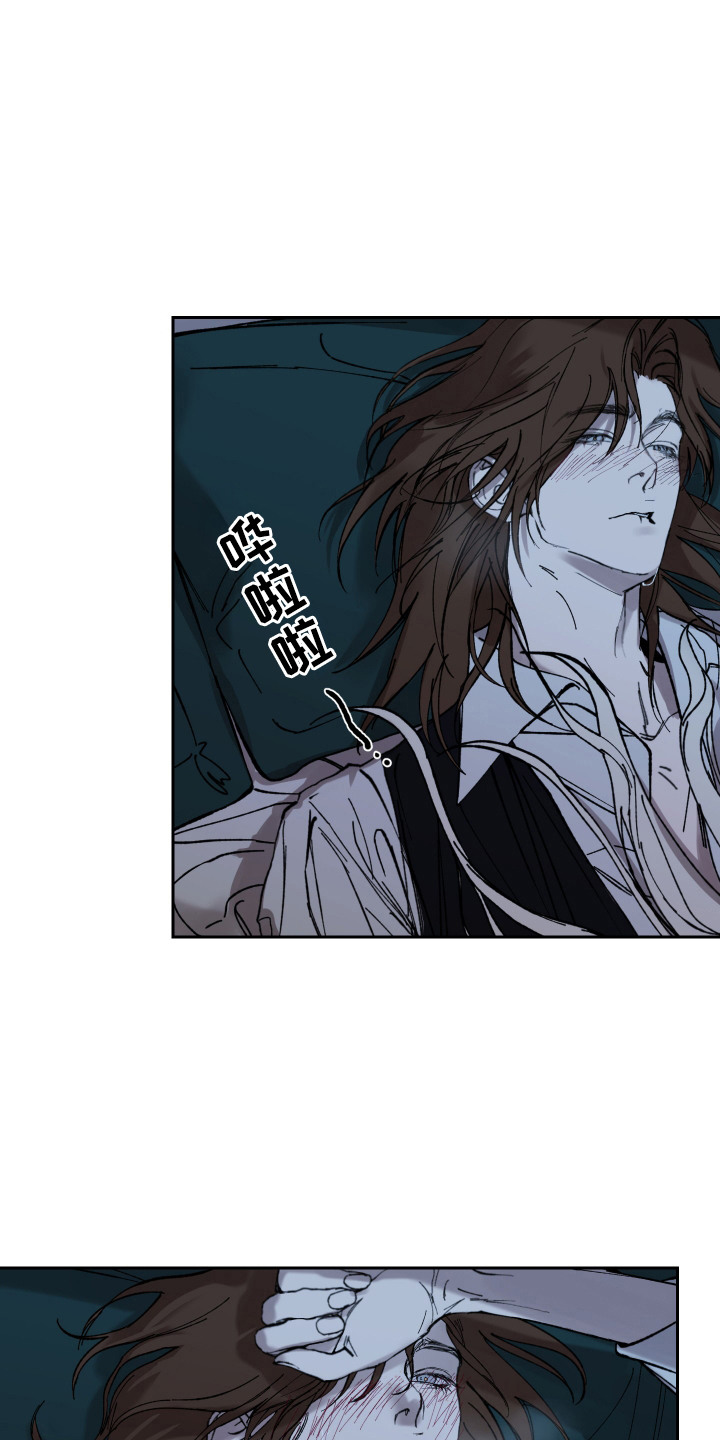 爱你到永恒英语怎么说漫画,第1话1图