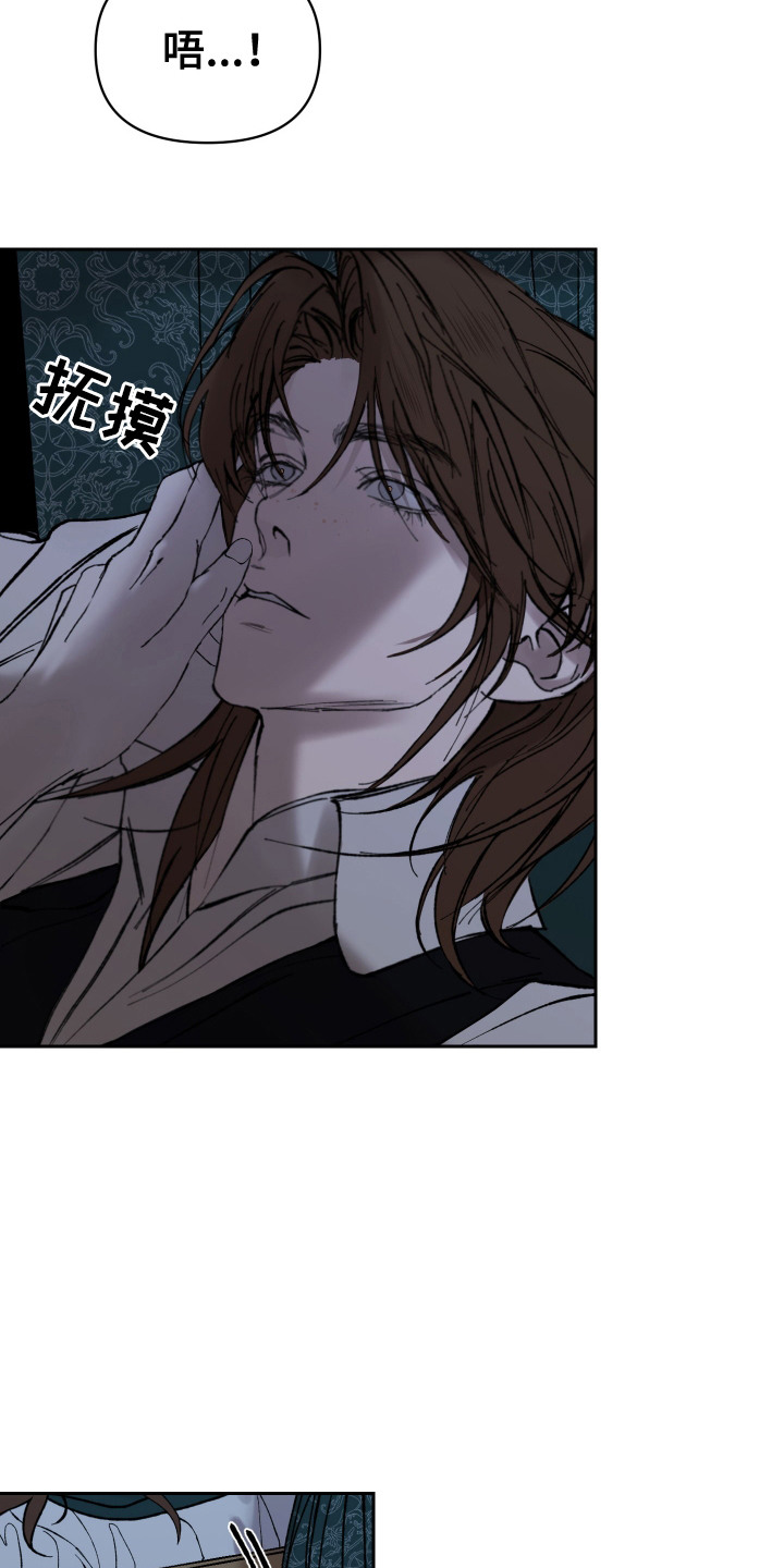 爱你到永恒英语怎么说漫画,第1话4图