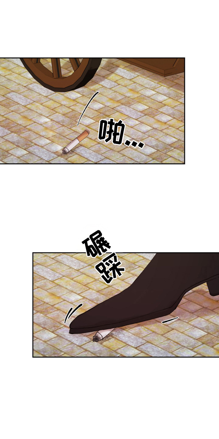 爱你到永远原唱漫画,第16话1图