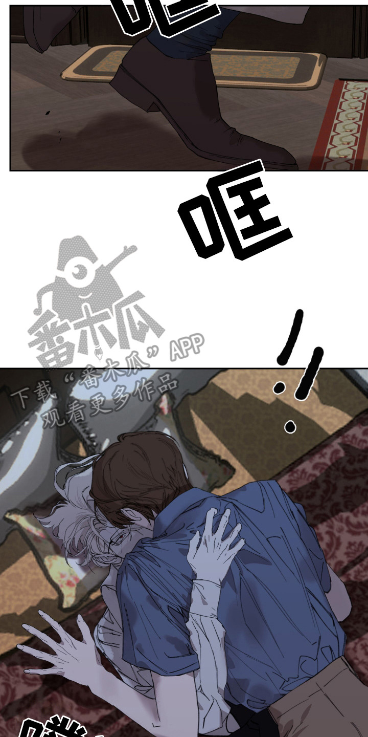 爱你到永恒的歌词漫画,第13话2图