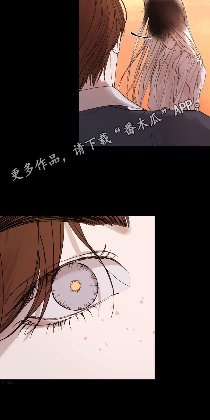 爱你到永恒漫画高清版漫画,第18话5图