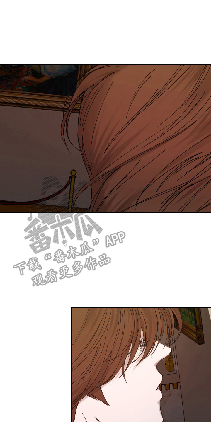 爱你到永恒漫画完整版漫画,第17话2图