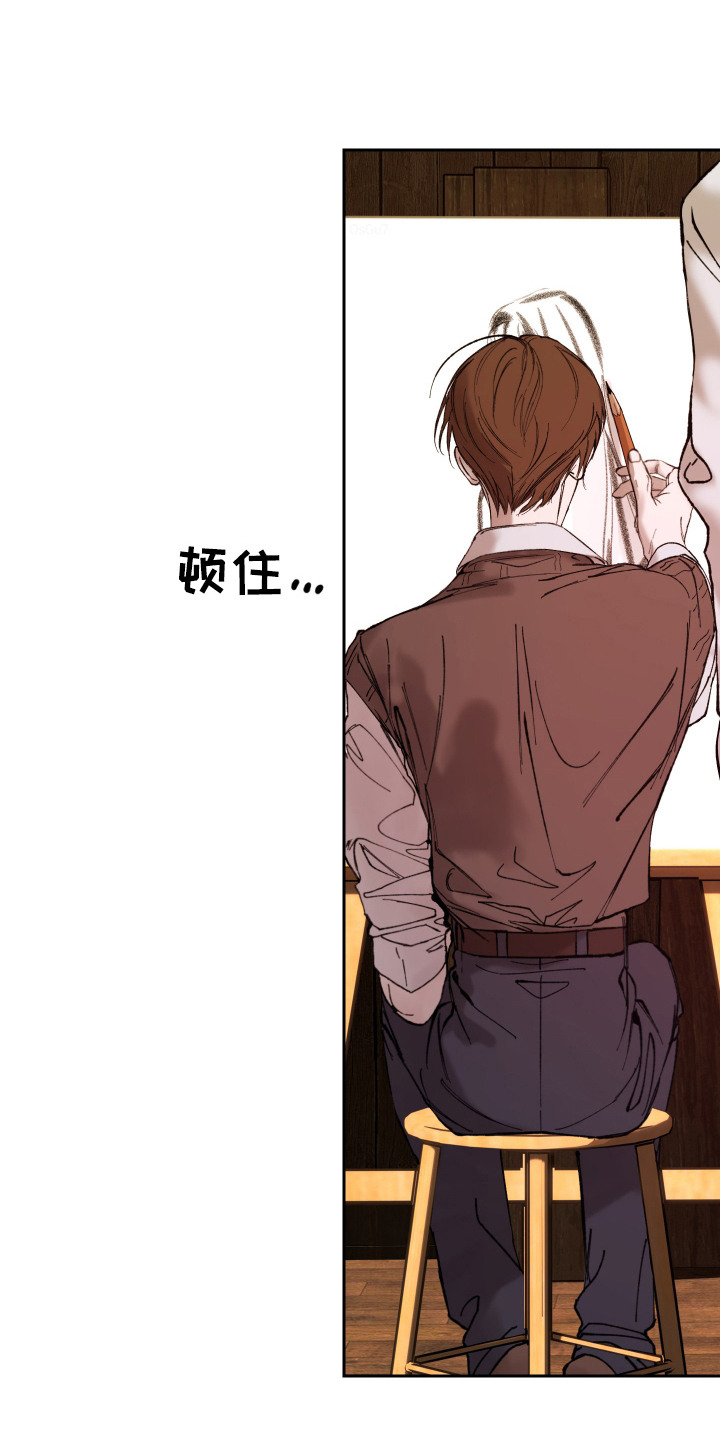 爱你到永恒歌曲视频漫画,第4话1图