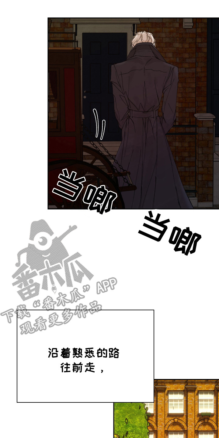 爱你到永远原唱漫画,第16话2图