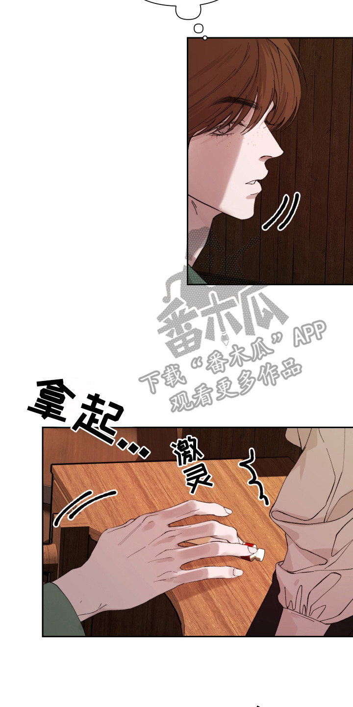 爱你到永恒漫画完整版漫画,第6话2图
