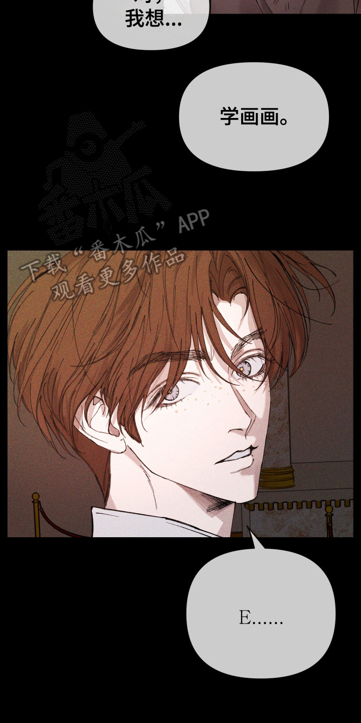 爱你到永恒漫画高清版漫画,第18话2图