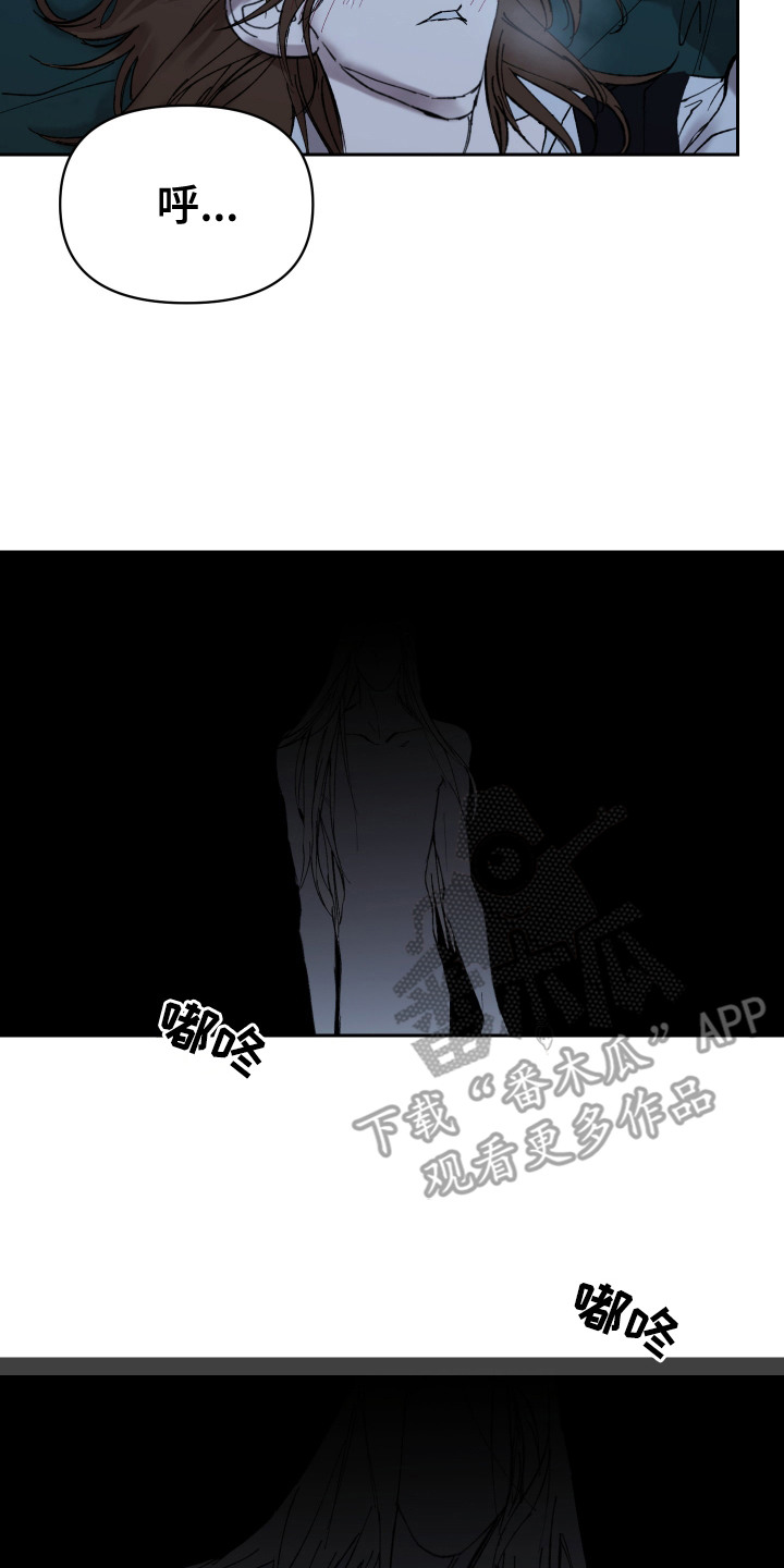 爱你到永恒英语怎么说漫画,第1话2图