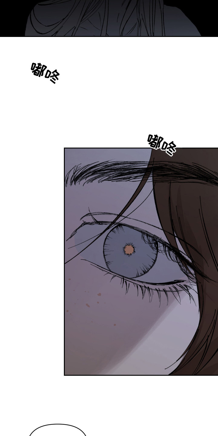 爱你到永恒英语怎么说漫画,第1话3图