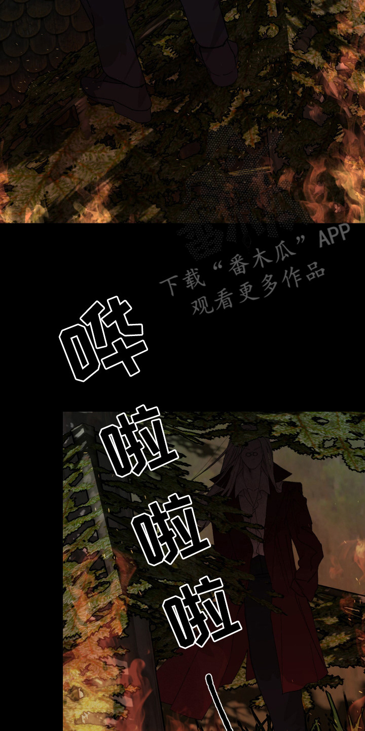 爱你到永远广场舞完整版漫画,第10话2图