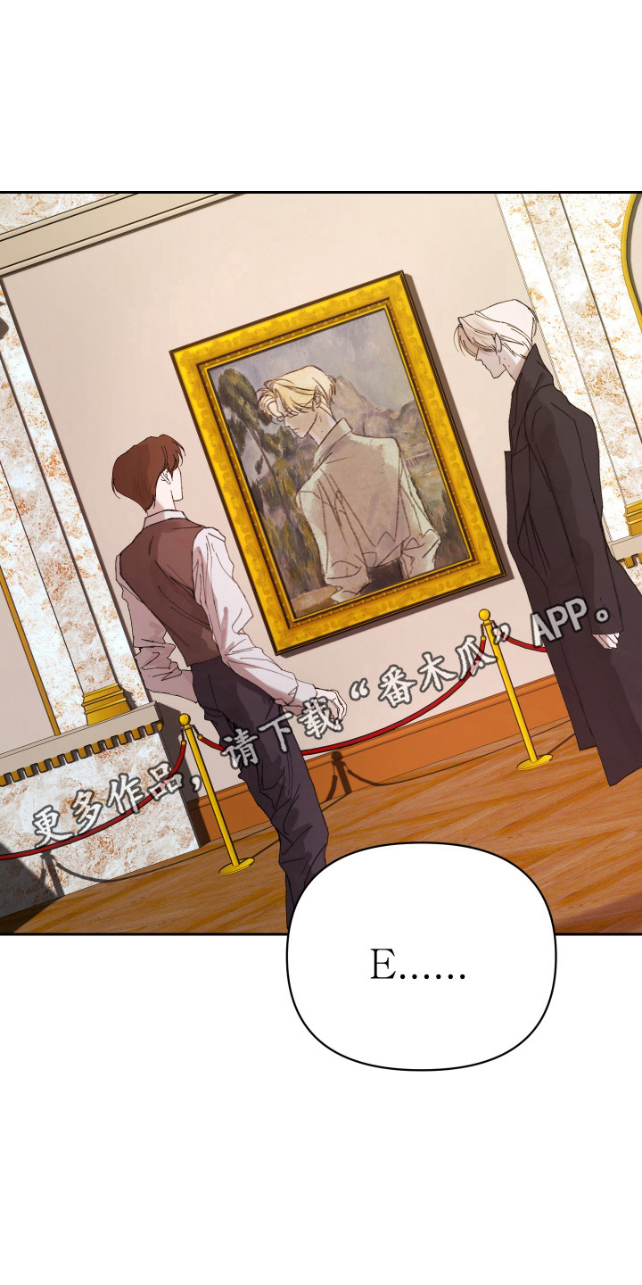 爱你到永恒漫画完整版漫画,第17话5图