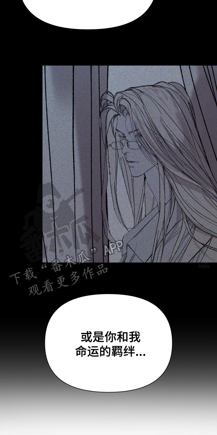 爱你到永远英语漫画,第7话2图