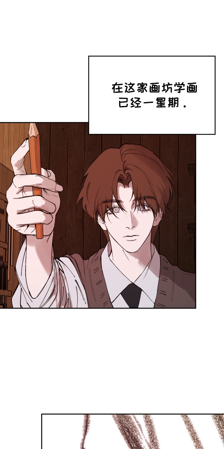 爱你到永远原唱完整版漫画,第3话1图