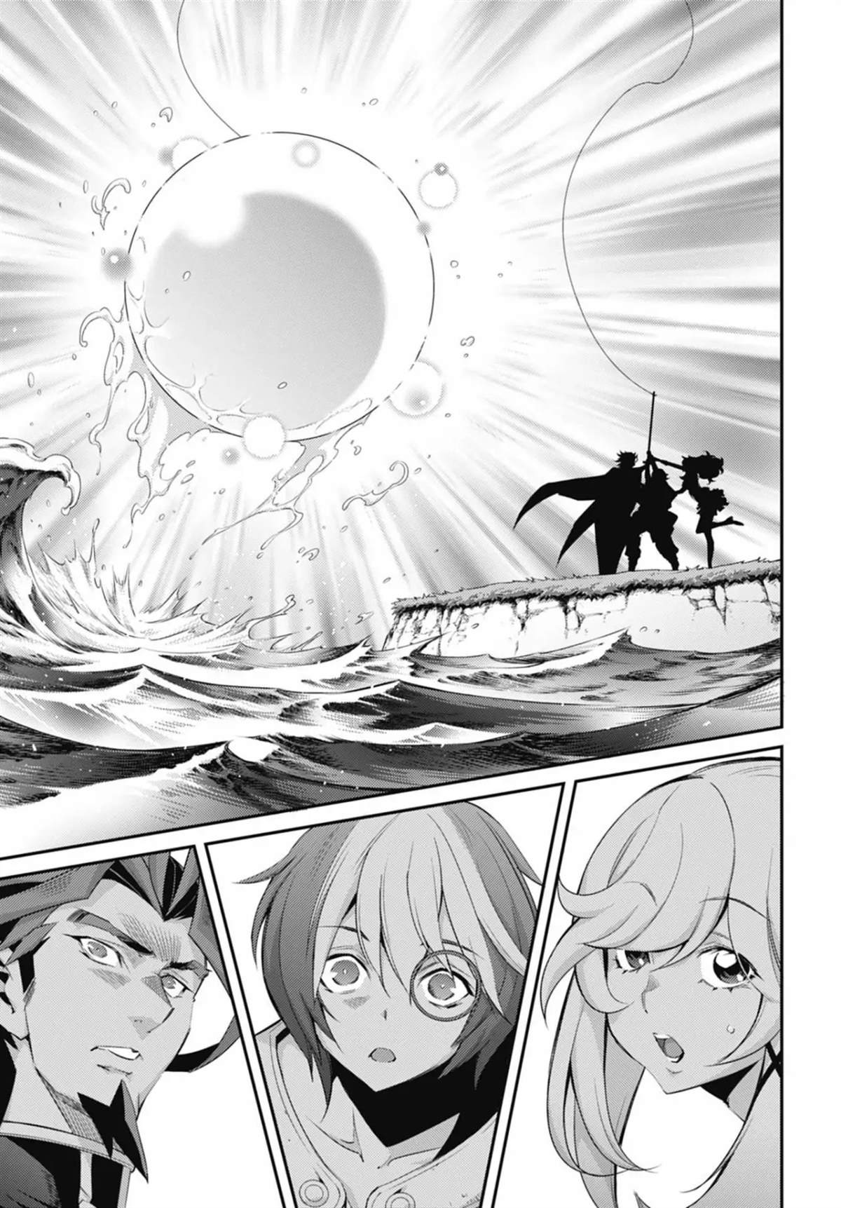 游戏王卡图故事深渊篇漫画,第9话5图