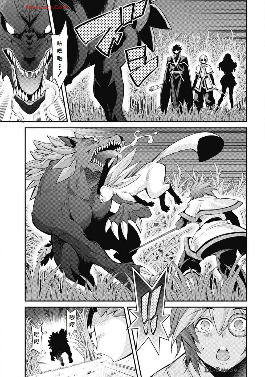 游戏王 魔导士卡组漫画,第7话3图