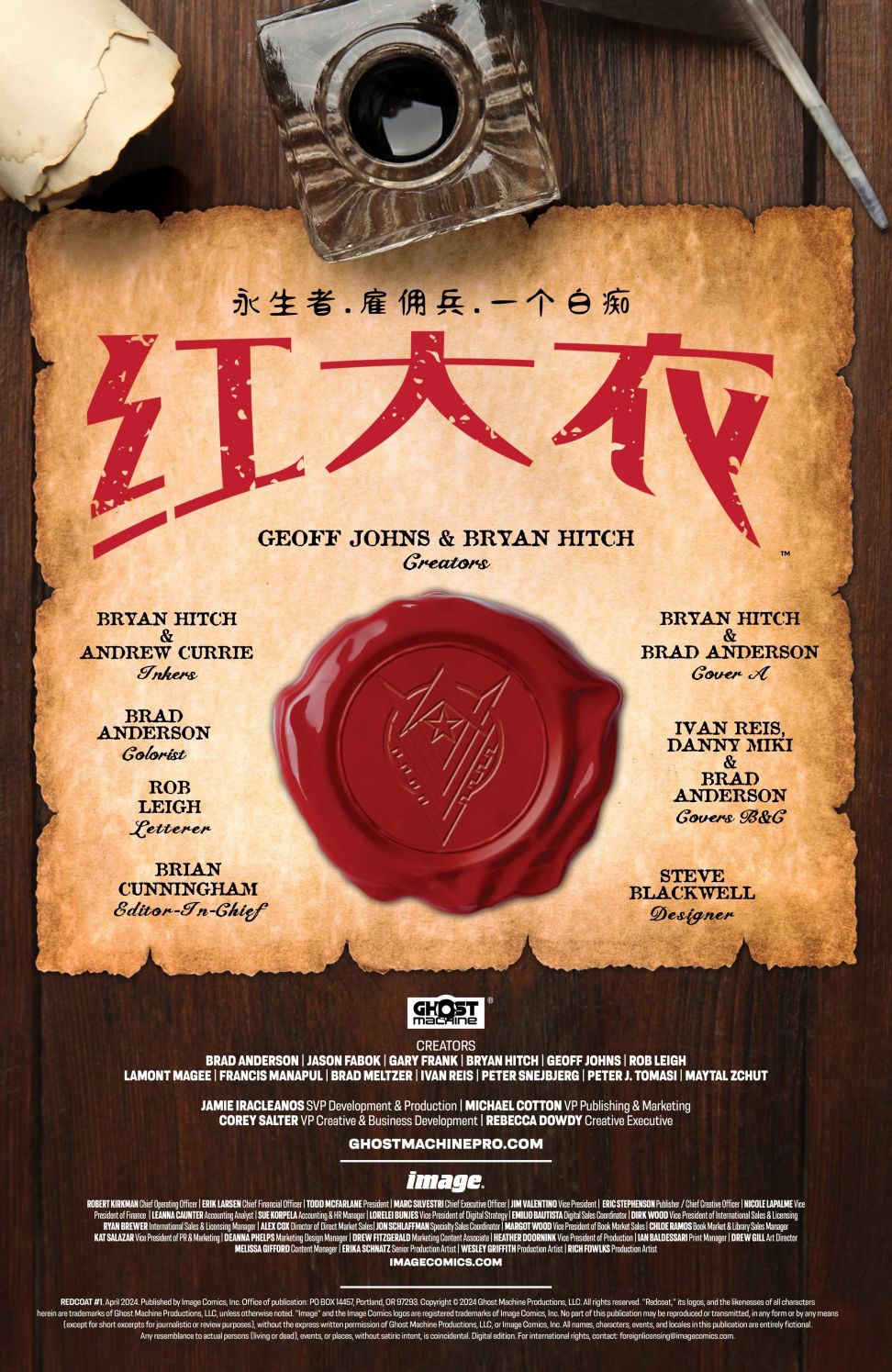红大衣里面穿什么内搭最好漫画,第1话2图