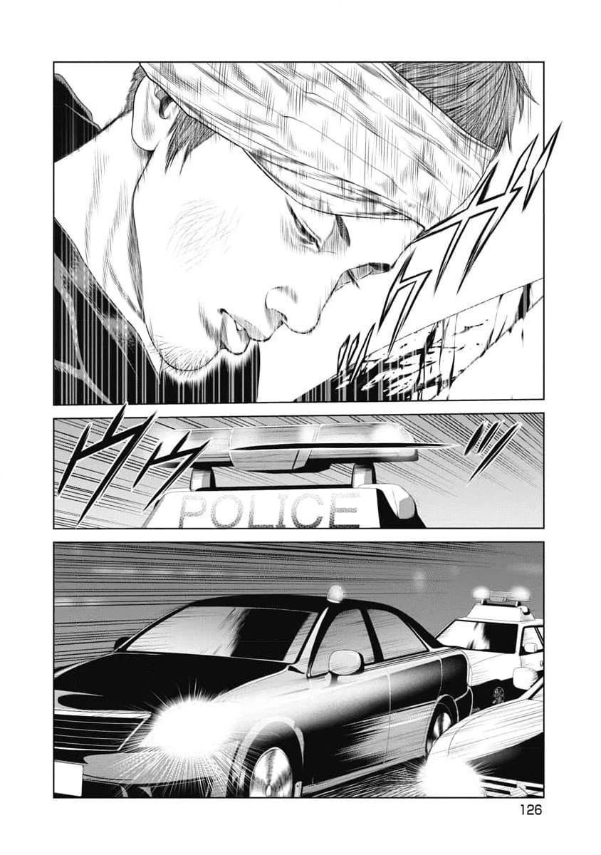 复仇小说精彩结局漫画,第25话2图