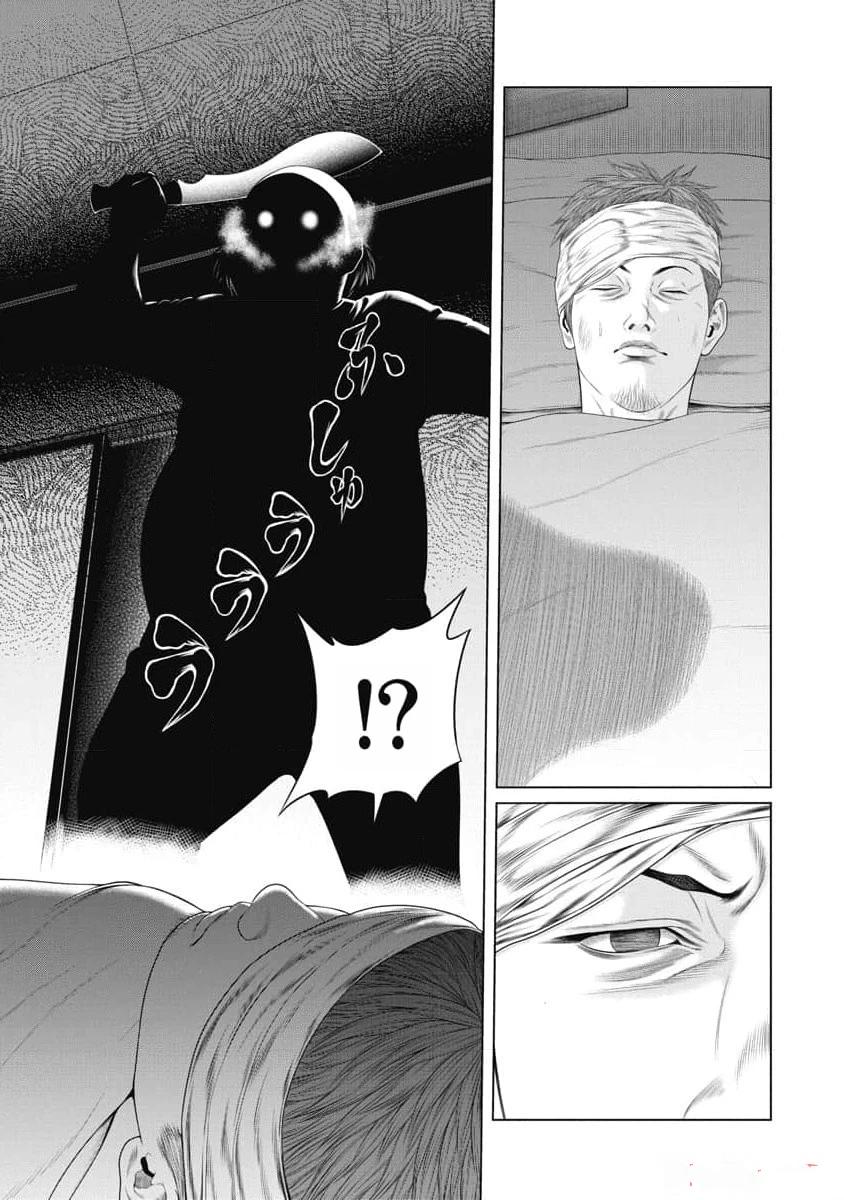 复仇小丑小说免费阅读漫画,第22话1图