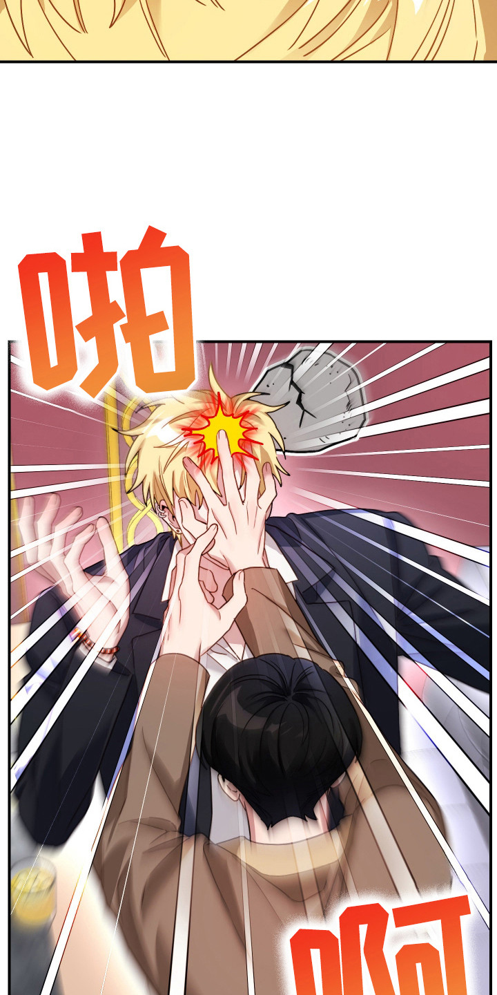 假冒巫师的电影漫画,第14话3图