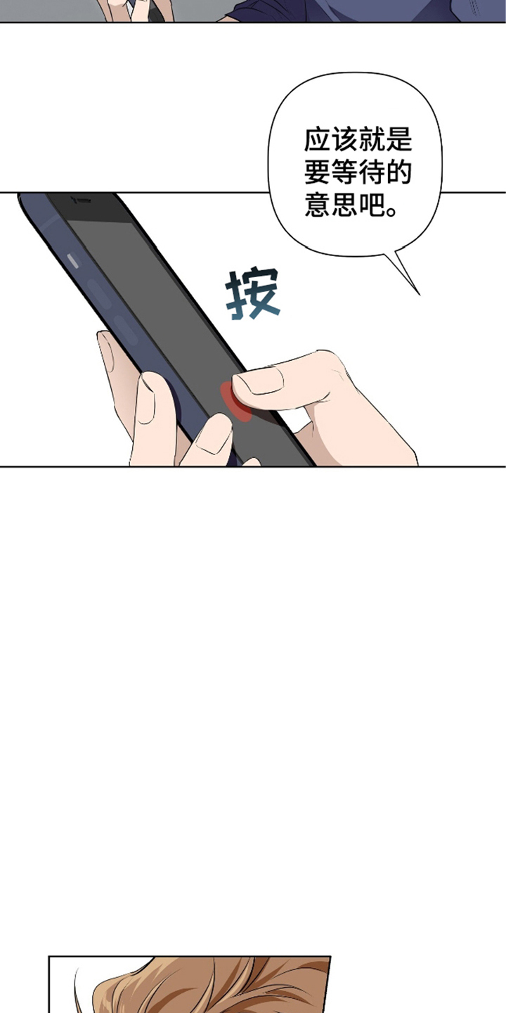 完全丧失劳动能力的标准是什么漫画,第2话5图