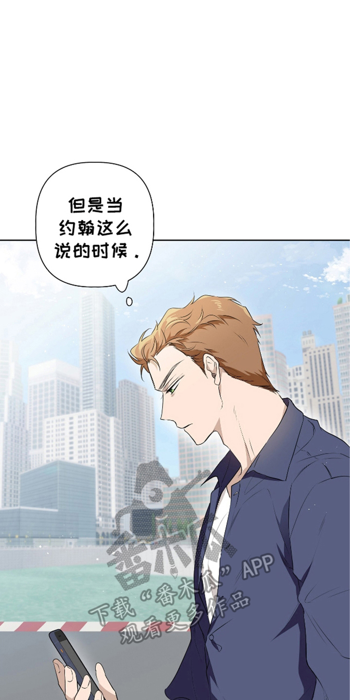 完全丧失劳动能力的标准是什么漫画,第2话4图