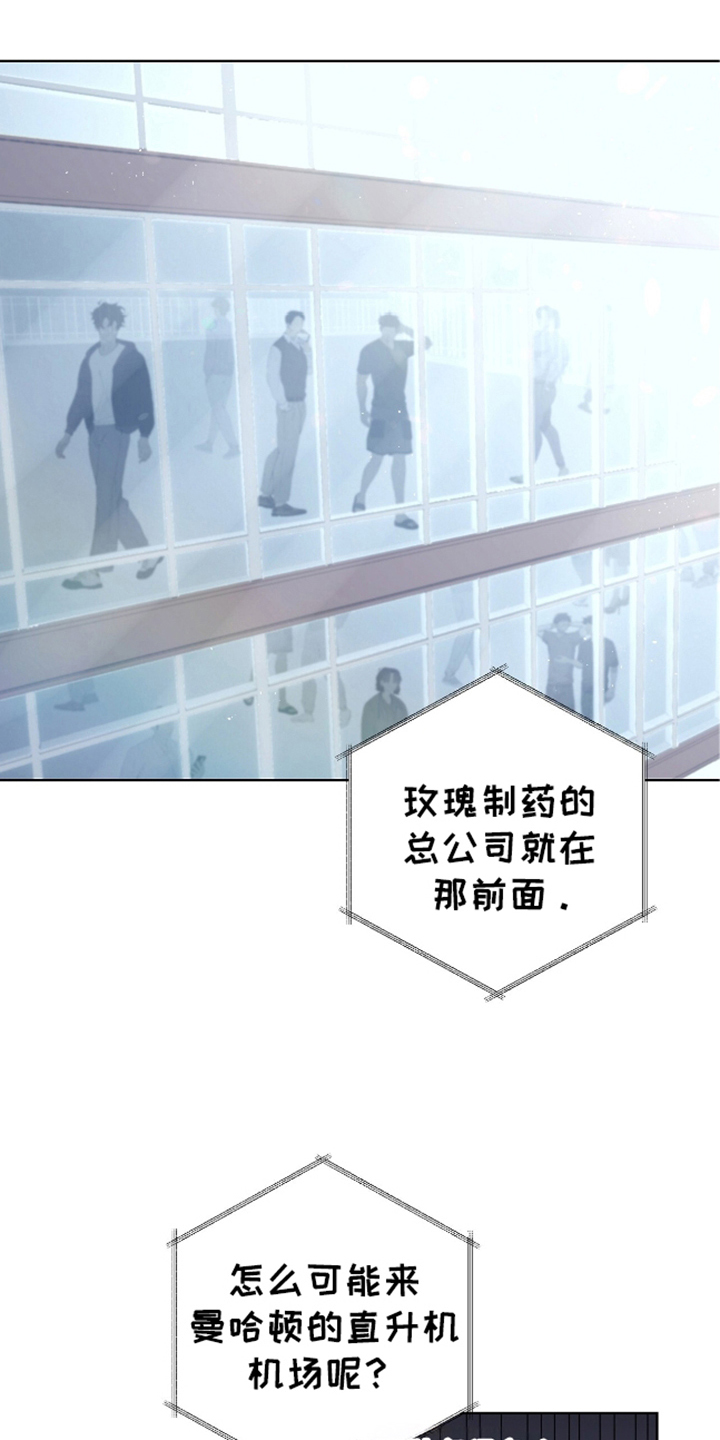 完全丧失劳动能力的标准是什么漫画,第2话1图