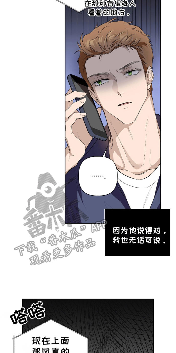 完全丧失劳动能力的标准是什么漫画,第2话2图