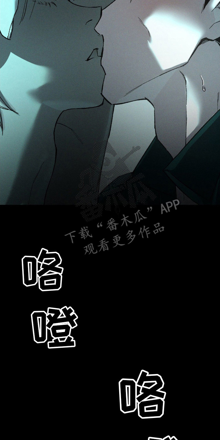 世事一场梦人生几春秋漫画,第7话2图