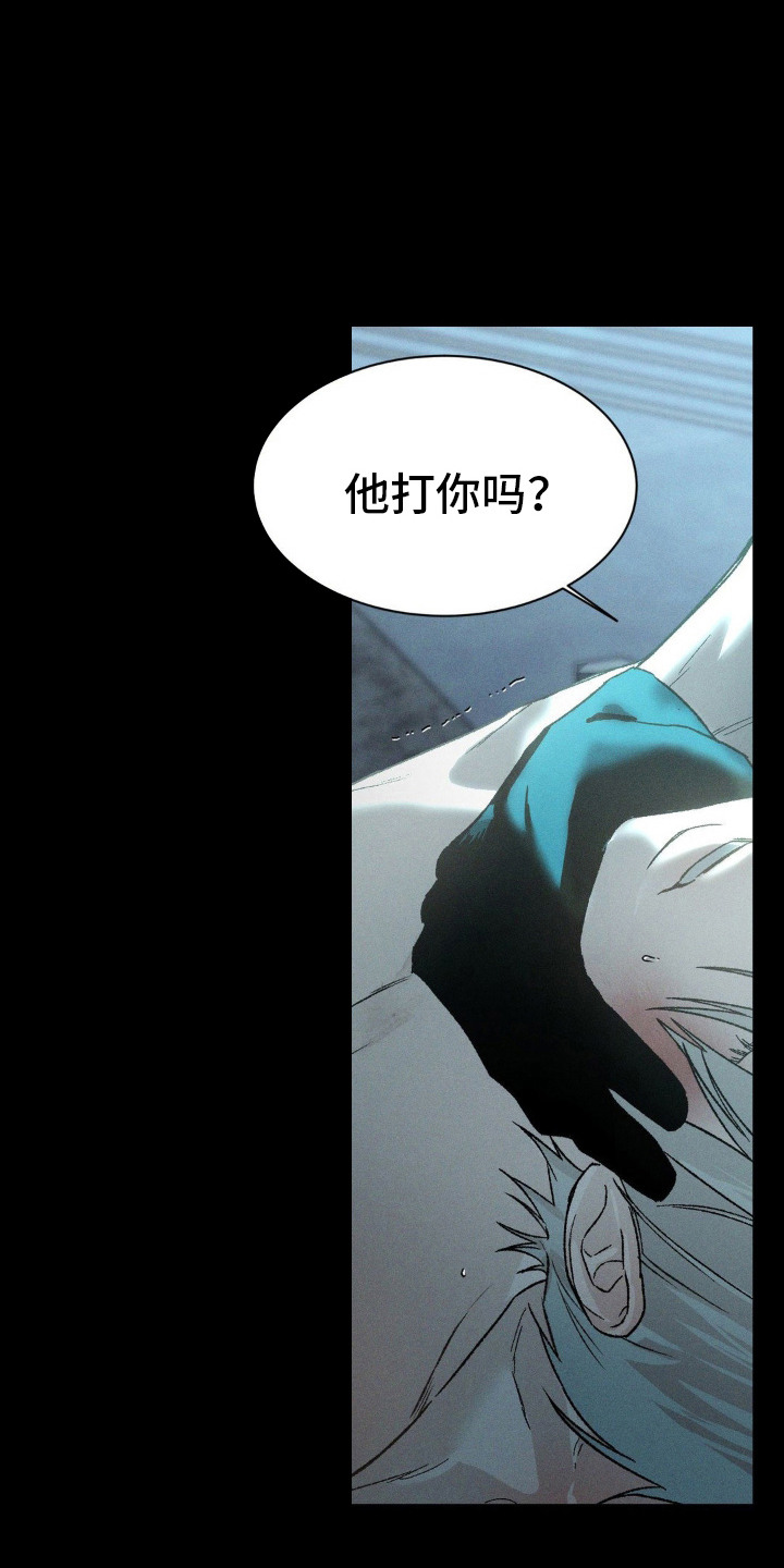 世事一场梦人生几度秋凉意思漫画,第4话4图