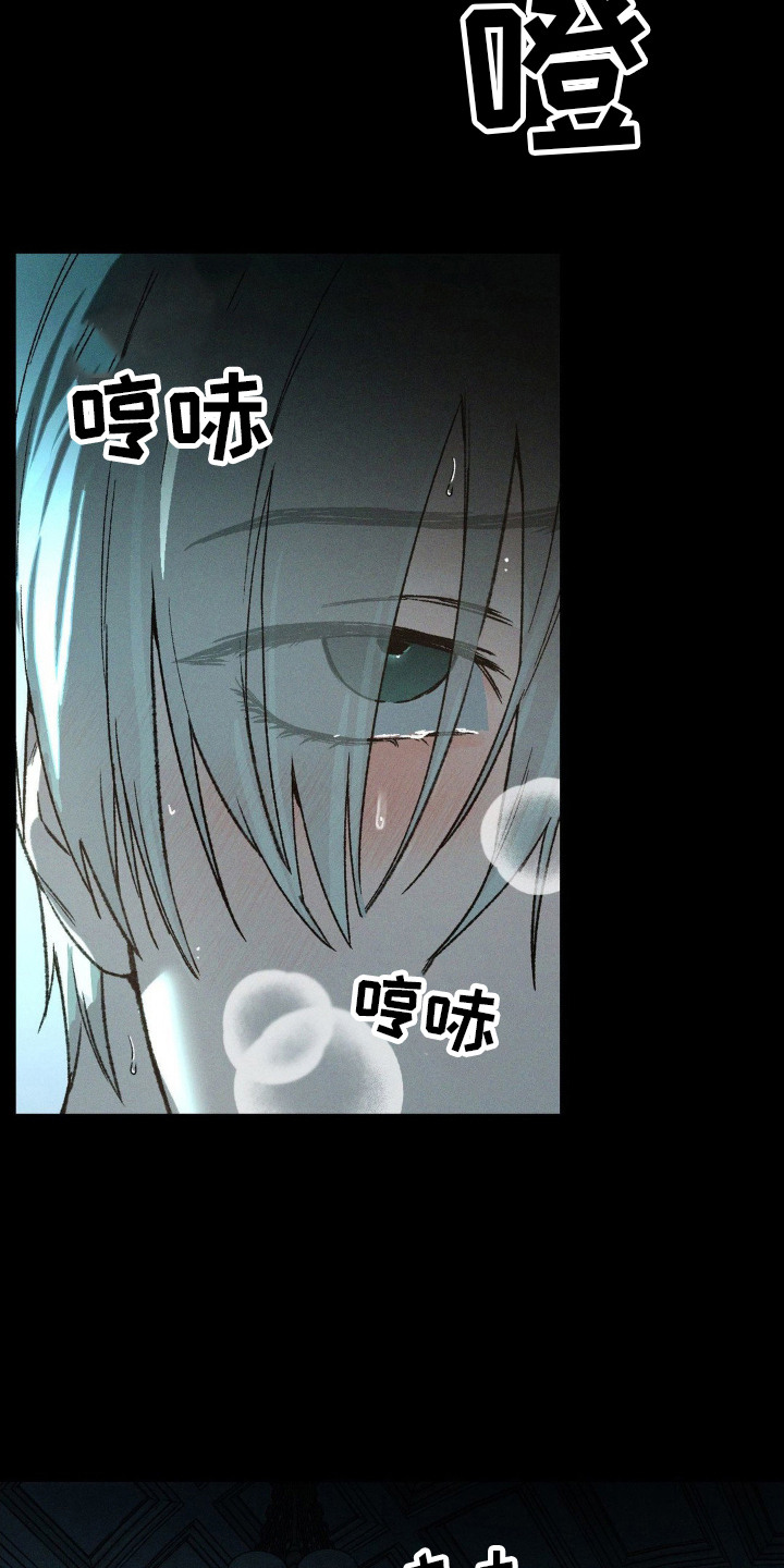 世事一场梦人生几春秋漫画,第7话3图