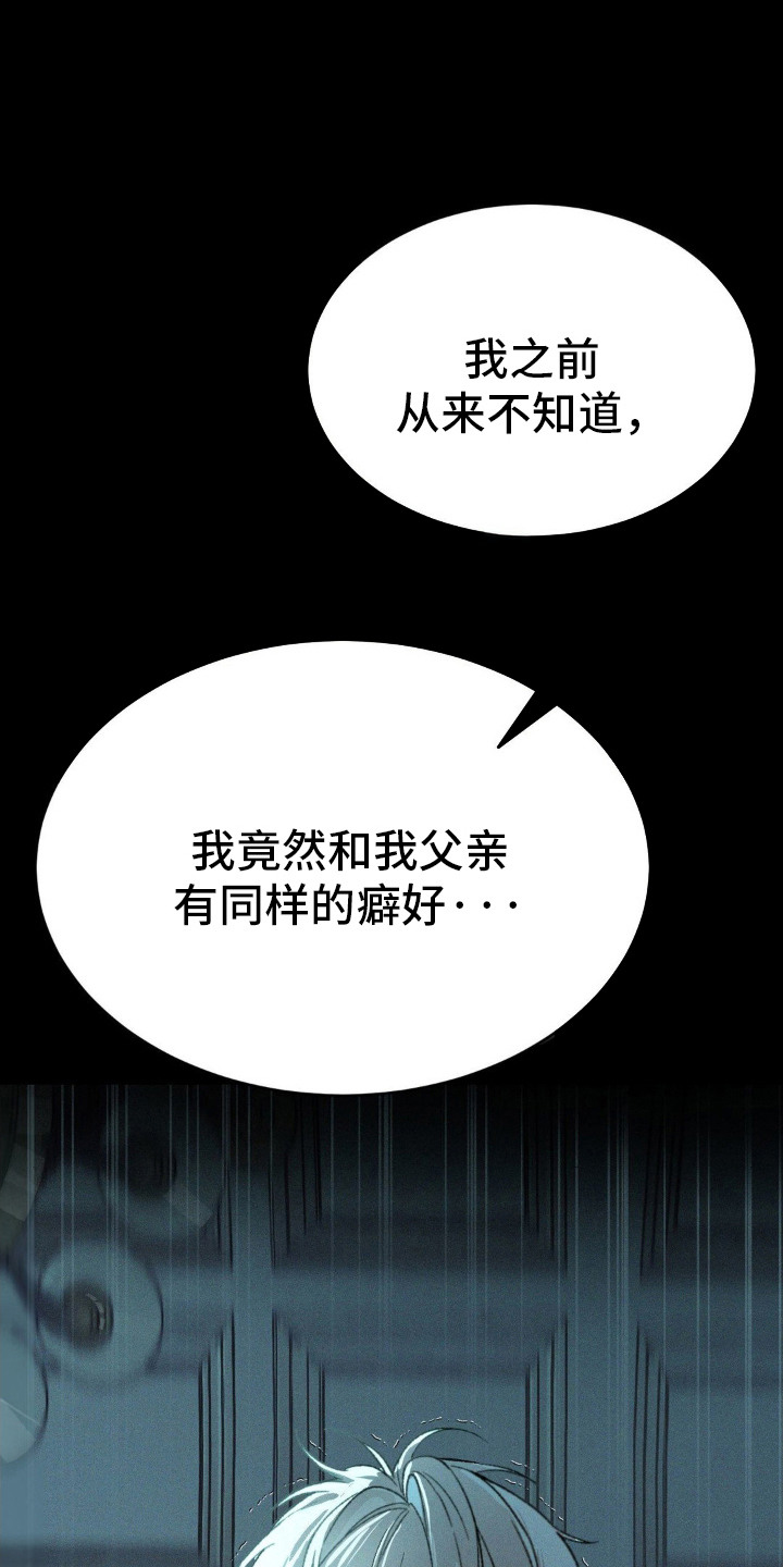 世事一场梦人生几度秋凉意思漫画,第4话1图