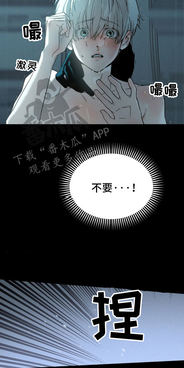 世事一场梦人生几度秋凉意思漫画,第4话2图