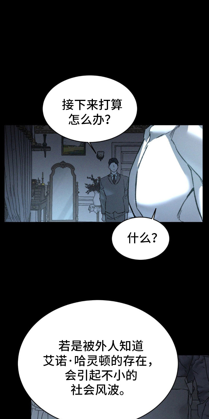 ss隐藏美人漫画免费观看全集漫画,第10话1图