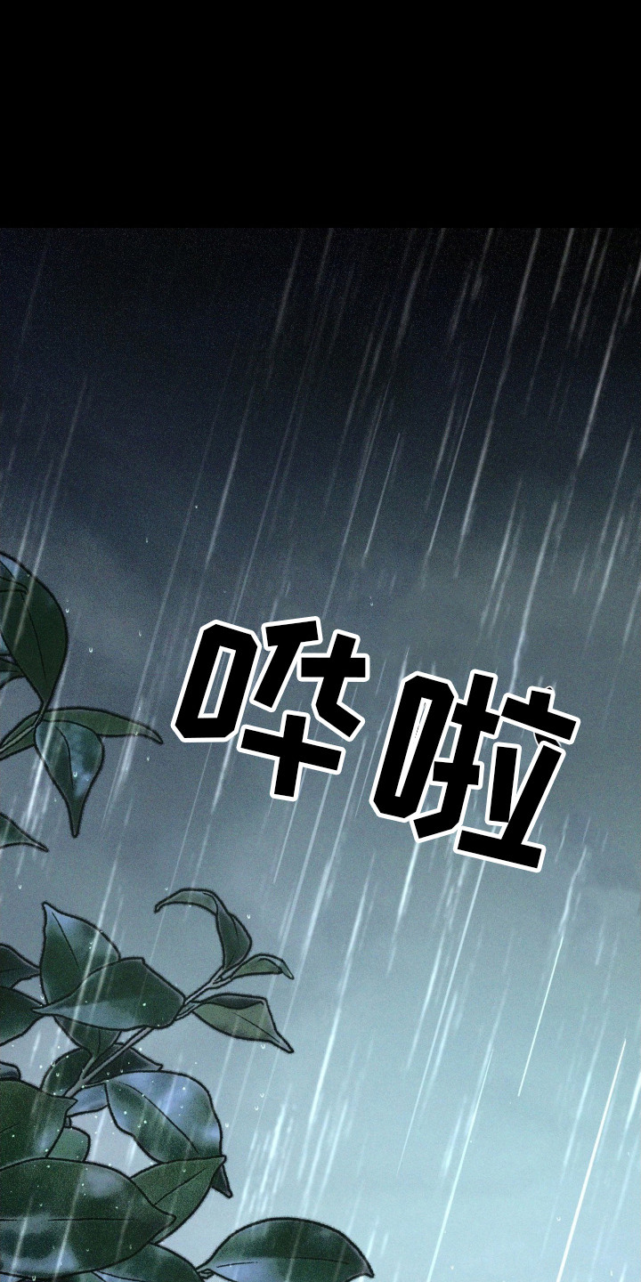 世上有聪明人和蠢人漫画,第1话1图