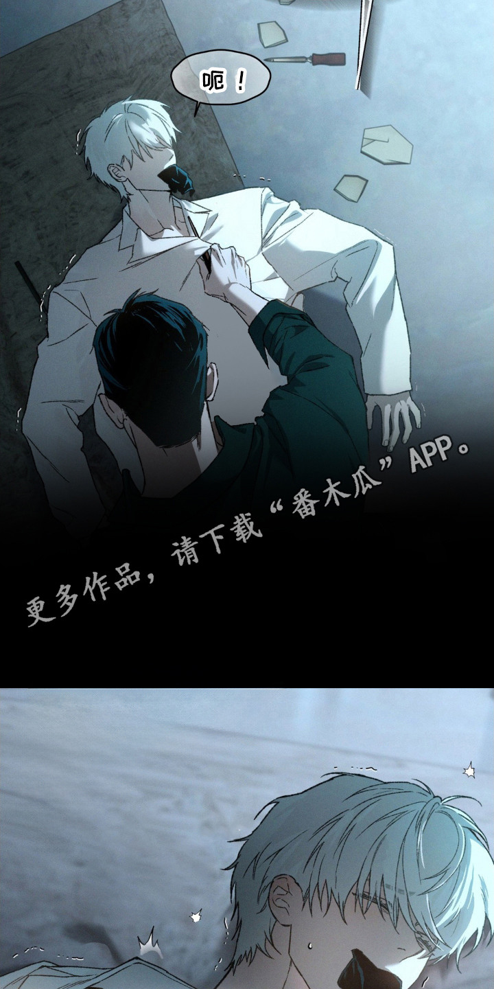 世上有聪明人和蠢人漫画,第1话5图